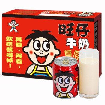 245ml Wangzi Milk 245ml Shopee Malaysia