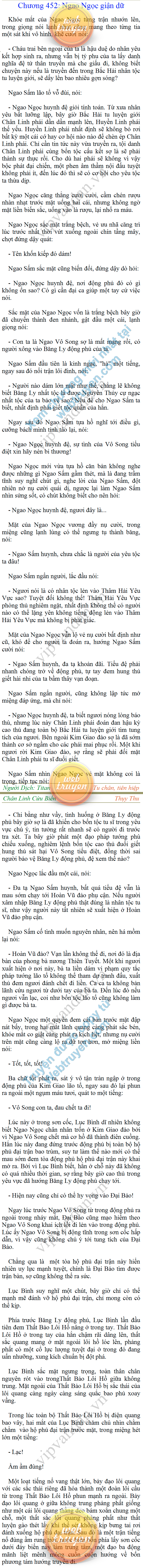 chan-linh-cuu-bien-452.png