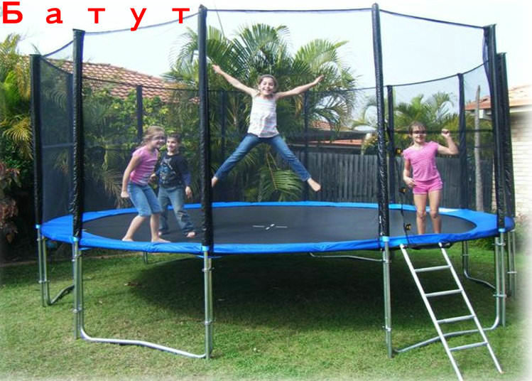 bạt nhún trampoline