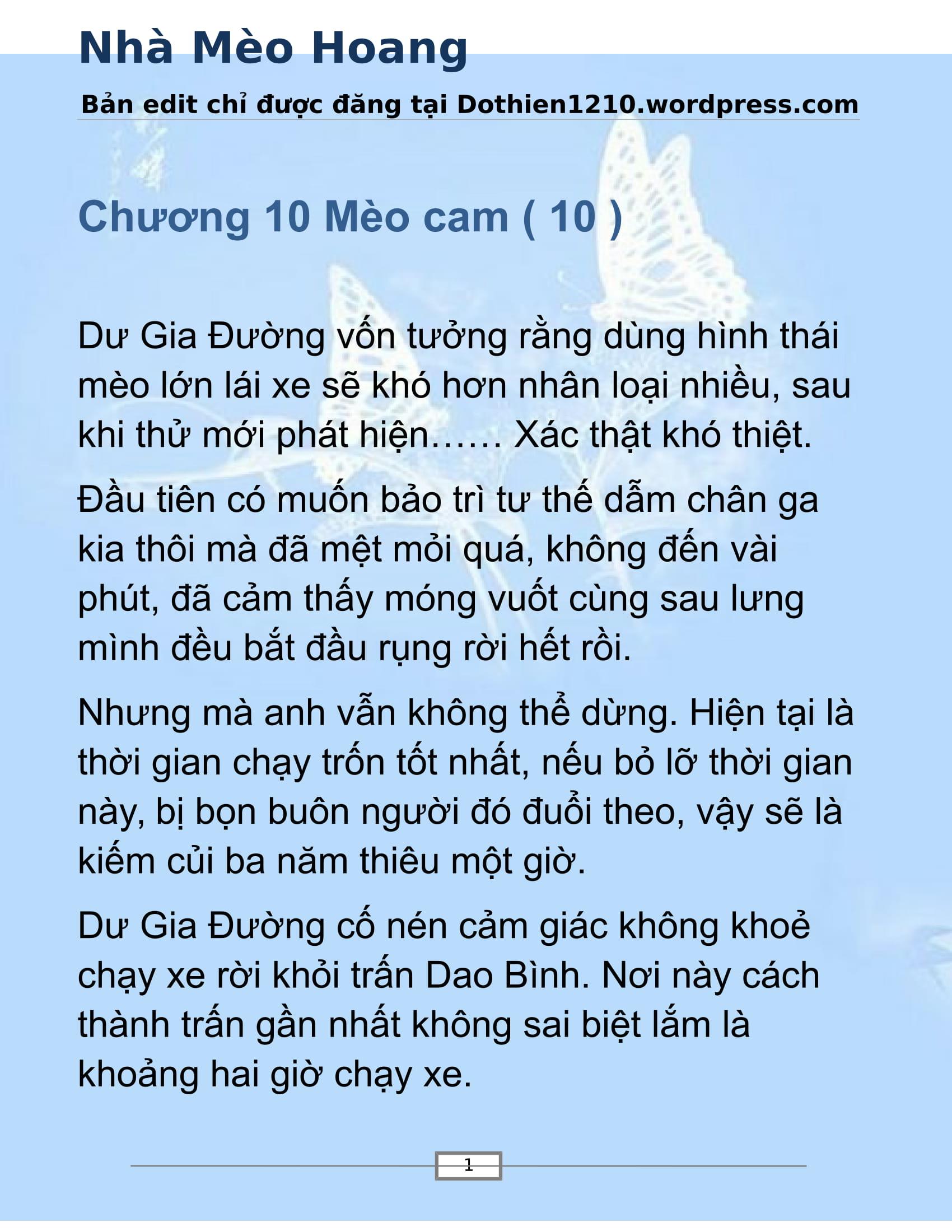 Miêu đại vương10-12-01