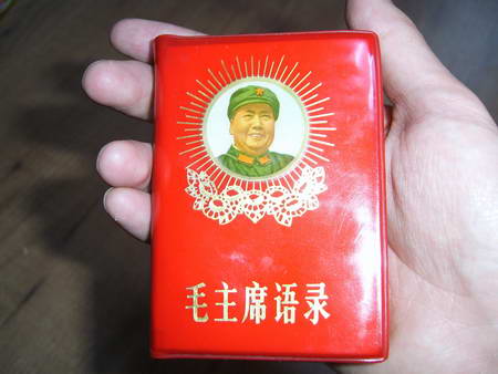Mao chủ tịch lục ngữ