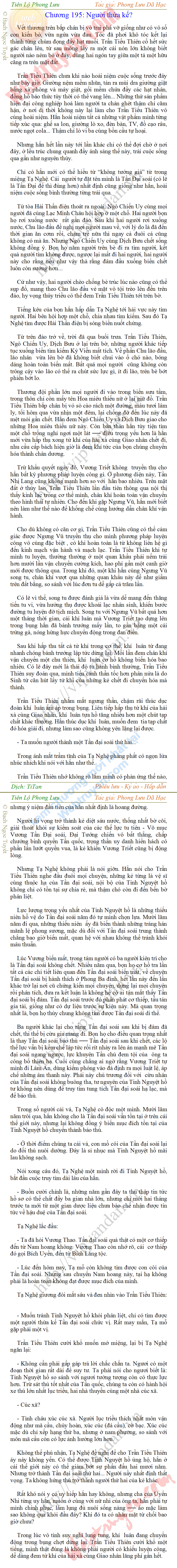 tien-lo-phong-luu-195.png