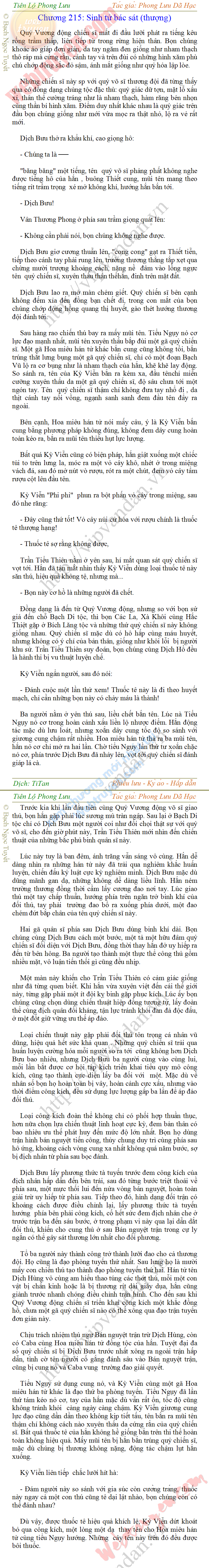 tien-lo-phong-luu-215.png