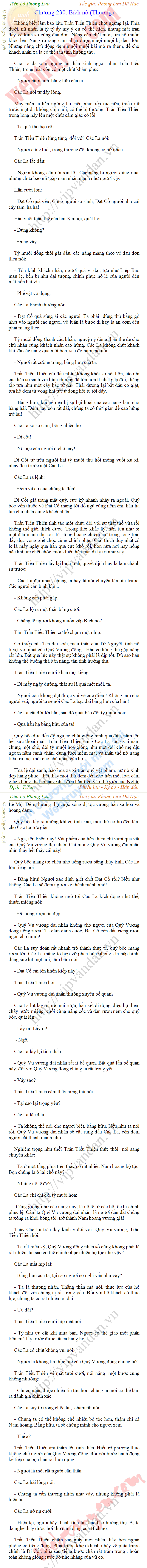 tien-lo-phong-luu-230.png