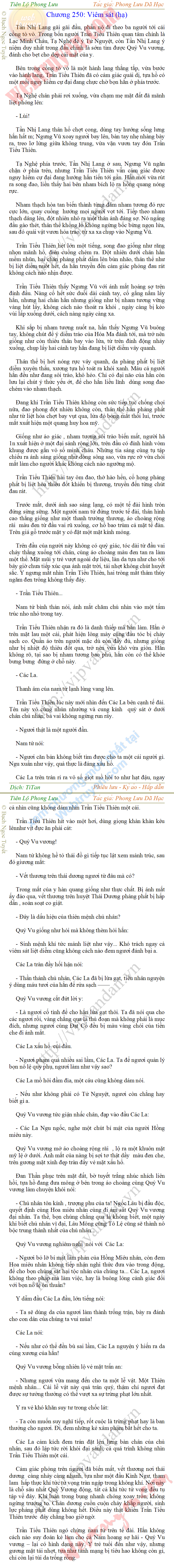 tien-lo-phong-luu-250.png