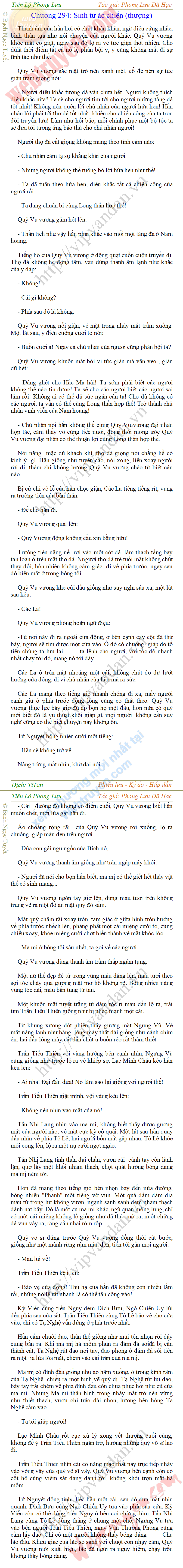 tien-lo-phong-luu-284.png