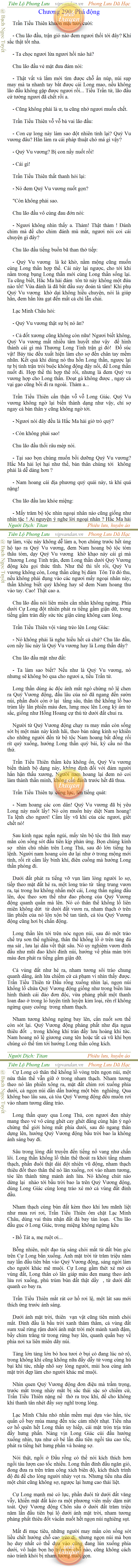 tien-lo-phong-luu-290.png