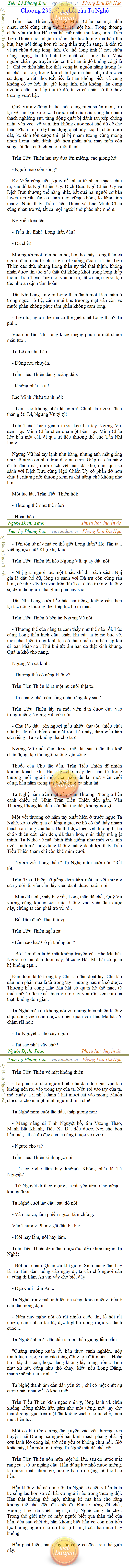 tien-lo-phong-luu-298.png