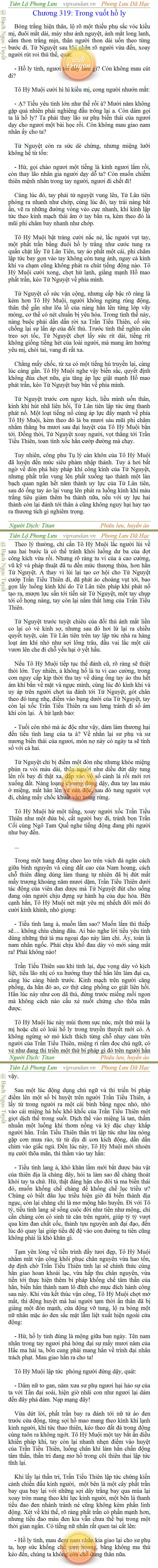 tien-lo-phong-luu-319.png