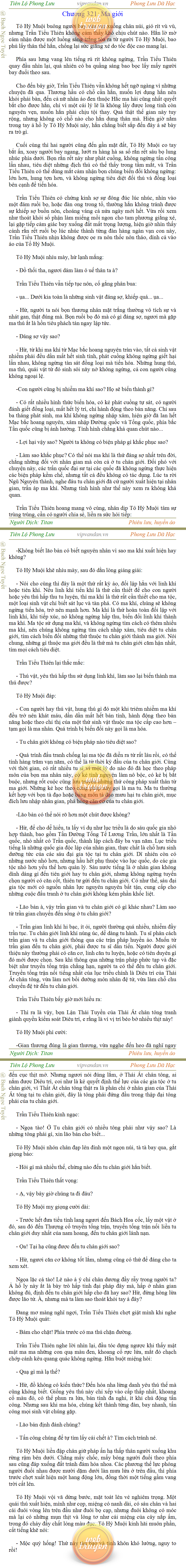 tien-lo-phong-luu-321.png