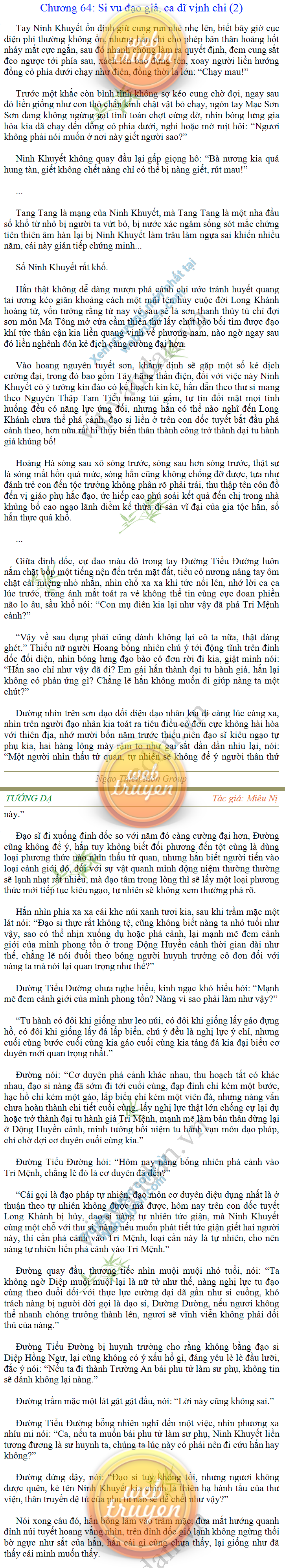 20150115-tuong-da-64_2.png