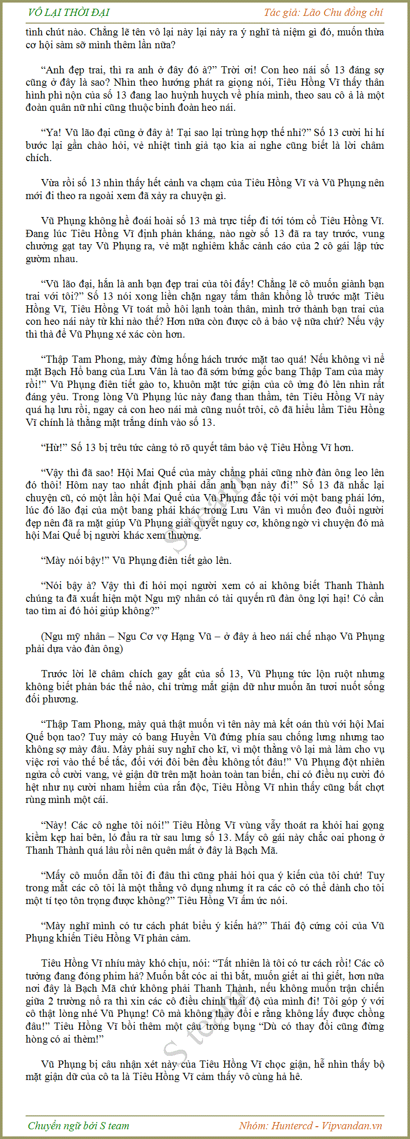 Vô Lại Thời Đại - Lão Chu Đồng Chí - Chương 107
