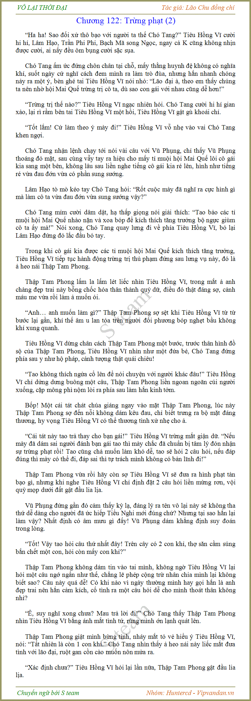Vô Lại Thời Đại - Lão Chu Đồng Chí - Chương 107