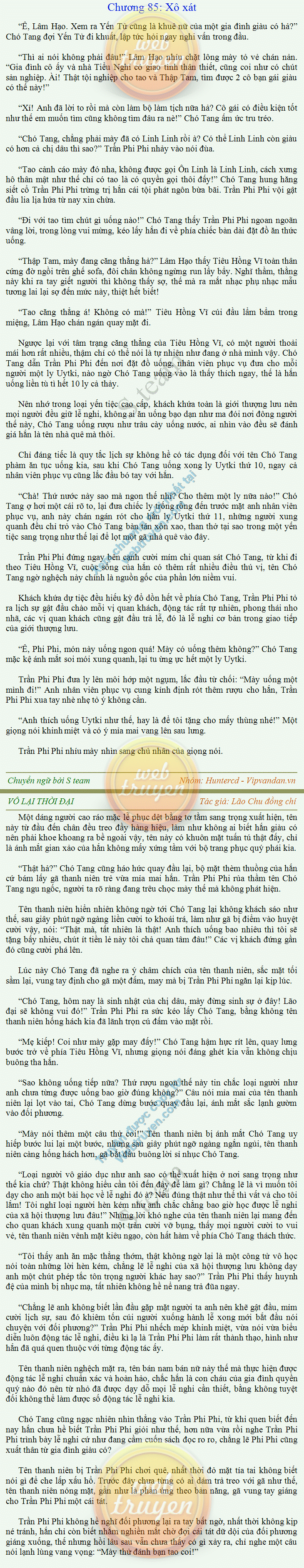 Vô Lại Thời Đại - Lão Chu Đồng Chí - Chương 97