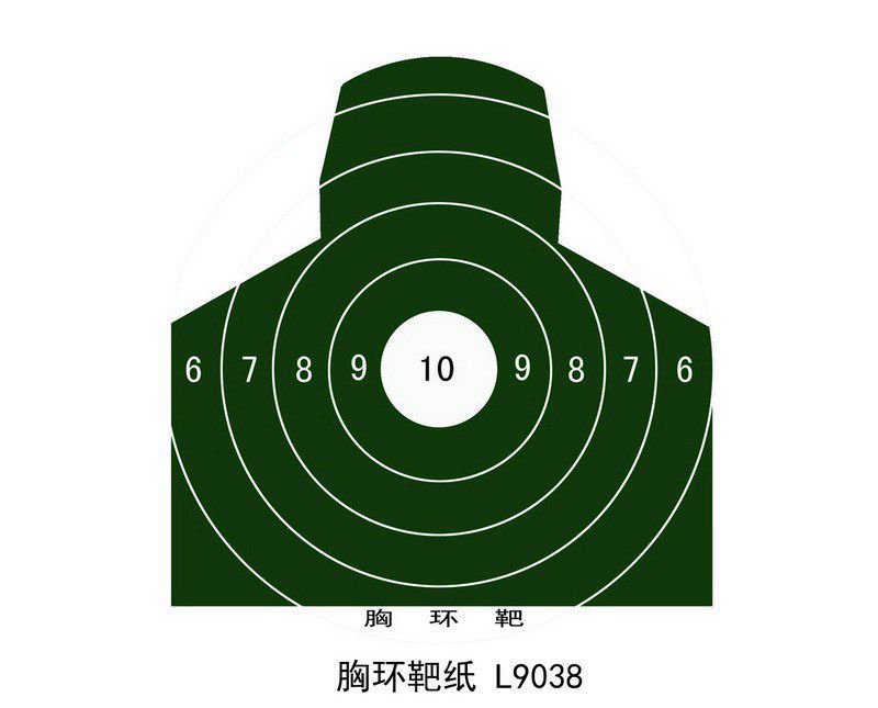 Мишени фигуры. Мишень пристрелочная а4 10 метров. Мишень для стрельбы из пистолета. Ростовые мишени для стрельбы. Мишень для стрельбы из пневматического пистолета.