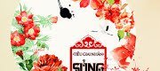 Con Đường Sủng Hậu (Sủng Hậu Chi Lộ)