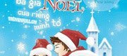 Vì Cậu Là Bà Già Noel Của Riêng Mình Tớ