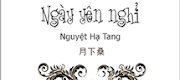 Ngày Yên Nghỉ