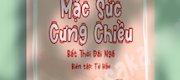 Mặc Sức Cưng Chiều