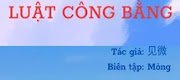 Luật Công Bằng