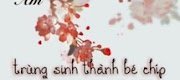 Trùng Sinh Thành Tiên Tôn Đích Chưởng Trung Thu