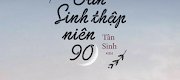 Tân Sinh Thập Niên 90