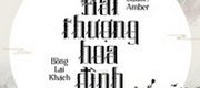 Hải Thượng Hoa Đình