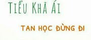 Tiểu Khả Ái, Tan Học Đừng Đi!