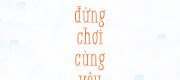 Đừng Chơi Cùng Yêu Quái