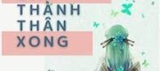 Giả Thành Thân Xong, Vương Gia Tâm Cơ Mất Trí Nhớ