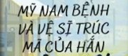 Xuyên Sách: Mỹ Nam Bệnh Và Vệ Sĩ Trúc Mã Của Hắn